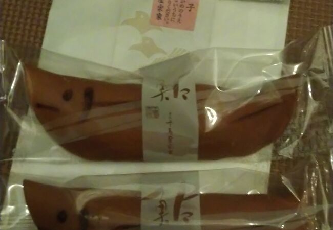 鮎を買いました