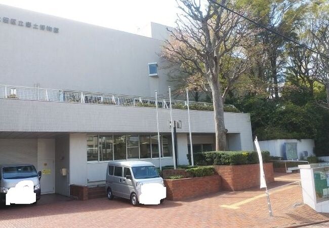 大田区役所郷土博物館 クチコミ アクセス 営業時間 馬込 池上 フォートラベル