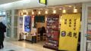 （再訪）セットメニューがお得