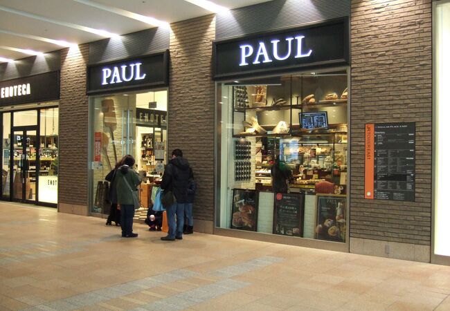 Paul 札幌ステラプレイス店 クチコミ アクセス 営業時間 札幌 フォートラベル Paul 札幌ステラプレイス店 クチコミ アクセス 営業時間 札幌 フォートラベル