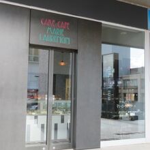 パウンドケーキをどうぞ