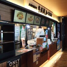 道産牛の専門店です