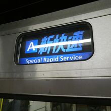 この青のロゴ好きです！