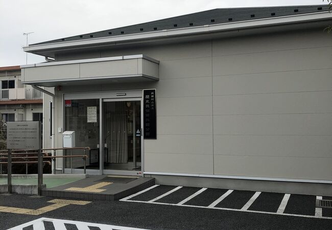 武蔵村山市立歴史民俗資料館