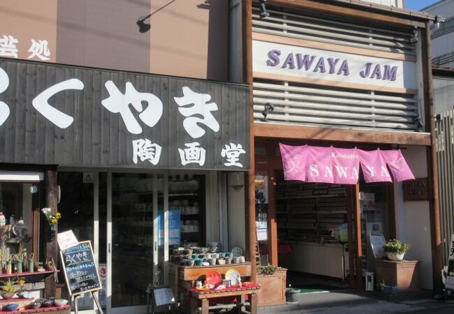 店舗の多い沢屋だけど、一番わかりやすいのが旧軽ロータリー店