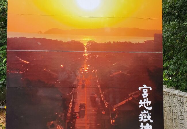 宮地嶽神社 クチコミ アクセス 営業時間 宗像 古賀 フォートラベル 宮地嶽神社 クチコミ アクセス 営業時間 宗像 古賀 フォートラベル