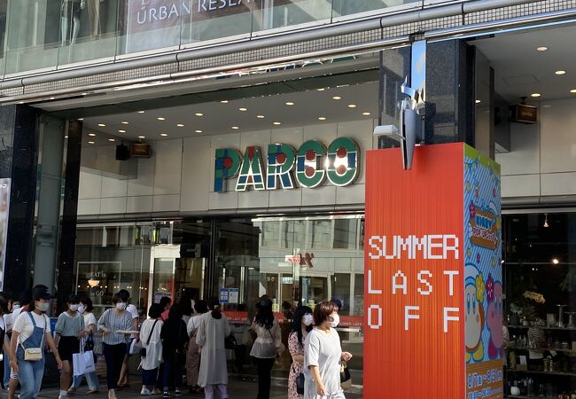 広島パルコ クチコミ アクセス 営業時間 広島市 フォートラベル