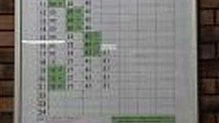 臨時時刻にて運行