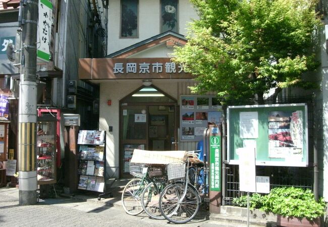長岡京市観光案内所 クチコミ アクセス 営業時間 長岡京 向日 フォートラベル 長岡京市観光案内所 クチコミ アクセス 営業時間 長岡京 向日 フォートラベル