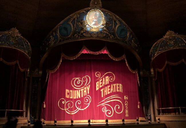 カントリーベア シアター クチコミ アクセス 営業時間 東京ディズニーリゾート フォートラベル カントリーベア シアター クチコミ アクセス 営業時間 東京ディズニーリゾート フォートラベル