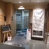 １２階　大浴場の温泉施設