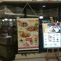 新宿中村屋 オリーブハウスダイニング 蒲田店