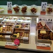 串くら京都・御池 エキュート東京店