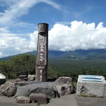 平沢峠