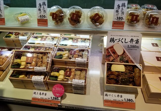 串くら京都・御池 エキュート東京店