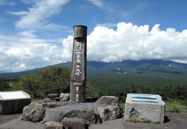 平沢峠