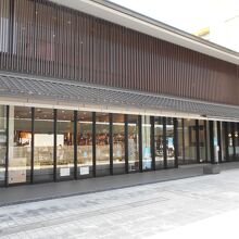 漢字ミュージアム