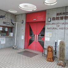 入り口前　横にあまびえの像が