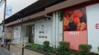 品質良い商品が並ぶスーパーマーケットが嬉しい