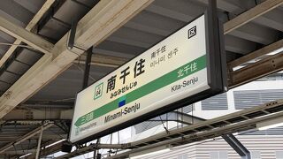 常磐線っていいね！