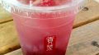 あらごし果実のフルーツビネガー