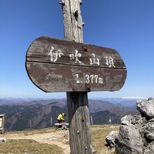 伊吹山です。