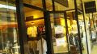 ブランドショップ