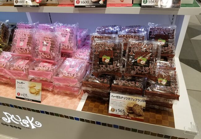 東京ラスク 東京駅一番街店 クチコミ アクセス 営業時間 丸の内 大手町 八重洲 フォートラベル