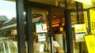 ブランドショップ