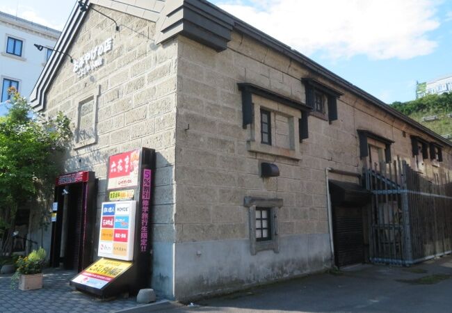 おみやげの店 こぶしや 小樽店 クチコミ アクセス 営業時間 小樽 フォートラベル おみやげの店 こぶしや 小樽店 クチコミ アクセス 営業時間 小樽 フォートラベル
