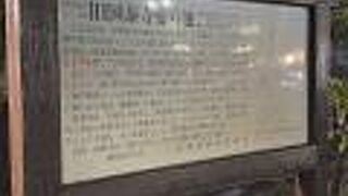 旧国泰寺愛宕池 