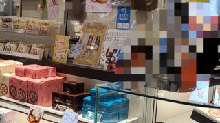 変わったお饅頭があります