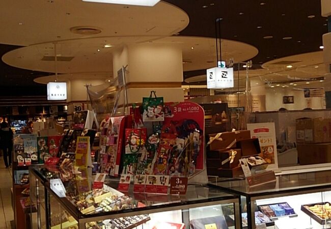 マルイファミリー溝口 クチコミ アクセス 営業時間 溝の口 武蔵小杉 フォートラベル マルイファミリー溝口 クチコミ アクセス 営業時間 溝の口 武蔵小杉 フォートラベル