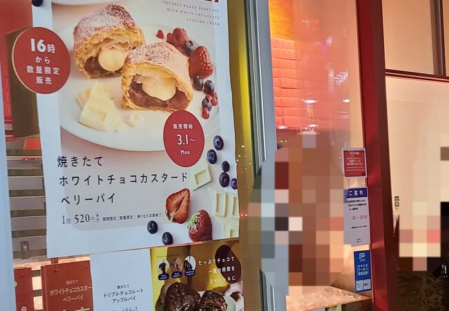 Ringo 川崎店 クチコミ アクセス 営業時間 川崎 フォートラベル Ringo 川崎店 クチコミ アクセス 営業時間 川崎 フォートラベル