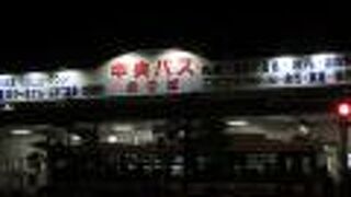 小樽駅のそばです