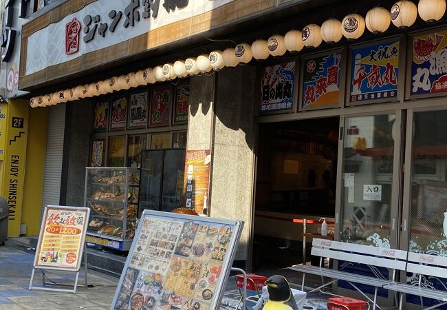 ジャンボ釣船 つり吉 クチコミ アクセス 営業時間 ミナミ 難波 天王寺 フォートラベル ジャンボ釣船 つり吉 クチコミ アクセス 営業時間 ミナミ 難波 天王寺 フォートラベル