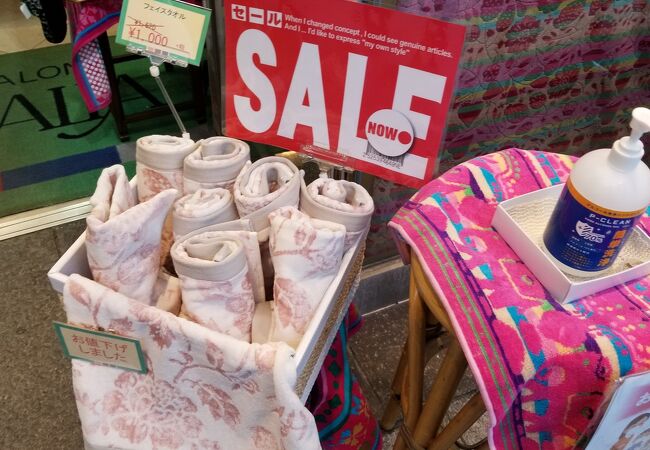 元町　タオルサロン　カラカラパジャマＸＬ　④ タオルサロン カラカラ パジャマ上下 セット ナイトウェア XL 寝