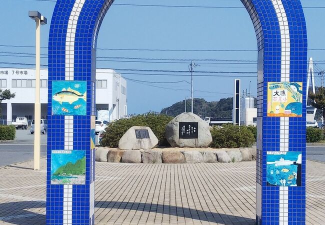 はまだお魚市場 クチコミ アクセス 営業時間 浜田 フォートラベル