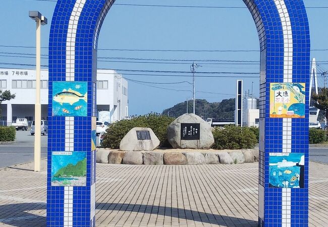 はまだお魚市場