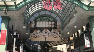 道後温泉までつづくレトロな商店街です