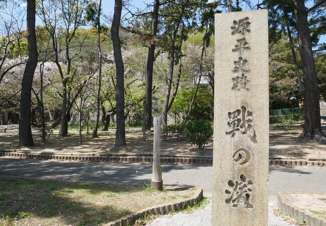 須磨浦公園の一の谷合戦の碑