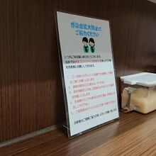 千家 本店