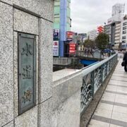 水道橋駅前の橋