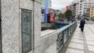 水道橋駅前の橋