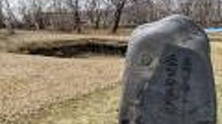 竪穴式住居跡や牙性夫人像を見ることができます