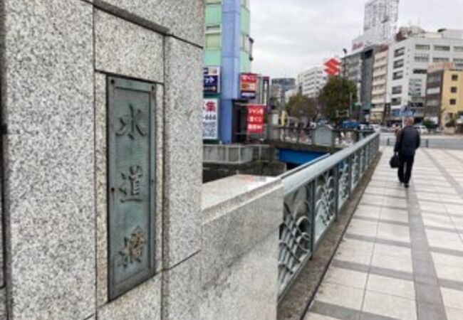 水道橋 クチコミ アクセス 営業時間 水道橋 フォートラベル 水道橋 クチコミ アクセス 営業時間 水道橋 フォートラベル