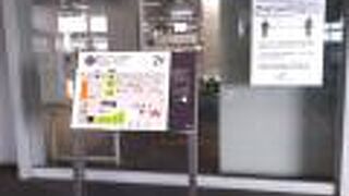 約2年前半と比べて少し改装されていた