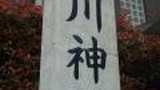 石神井公園の一部を成す地元の総鎮守