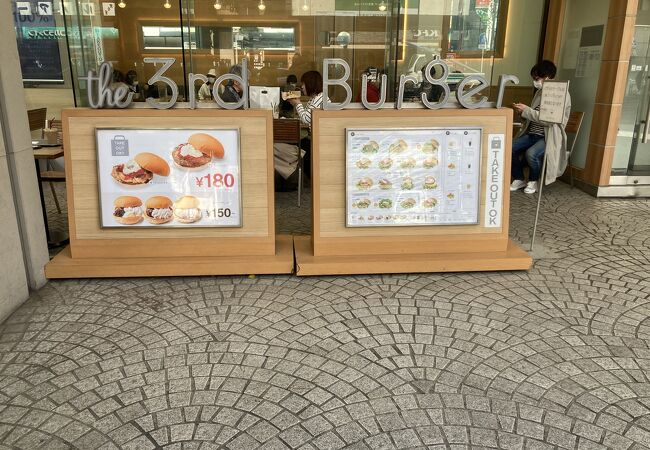 The 3rd Burger 丸井吉祥寺店 クチコミ アクセス 営業時間 吉祥寺 三鷹 フォートラベル The 3rd Burger 丸井吉祥寺店 クチコミ アクセス 営業時間 吉祥寺 三鷹 フォートラベル