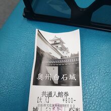 三階のシアターでの３Dハイビジョン・ドラマは見て行くとよし。